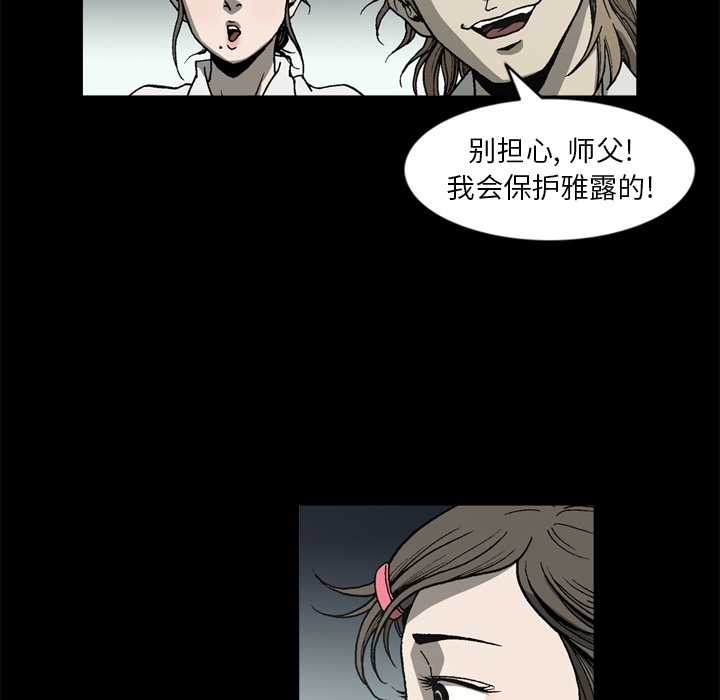 [韩国漫画] 逐步靠近 爱情,巨乳大奶#[65P]-18