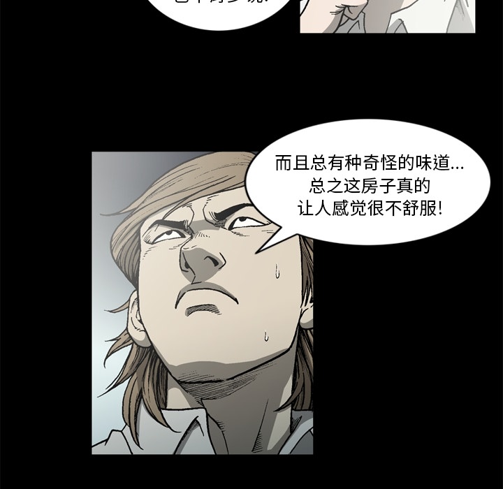 [韩国漫画] 逐步靠近 爱情,巨乳大奶#[65P]-23