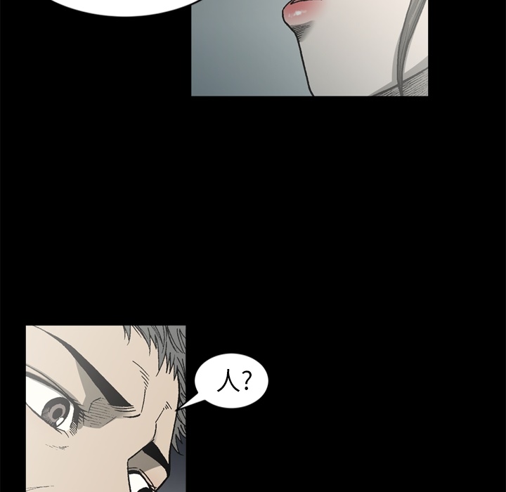 [韩国漫画] 逐步靠近 爱情,巨乳大奶#[65P]-25