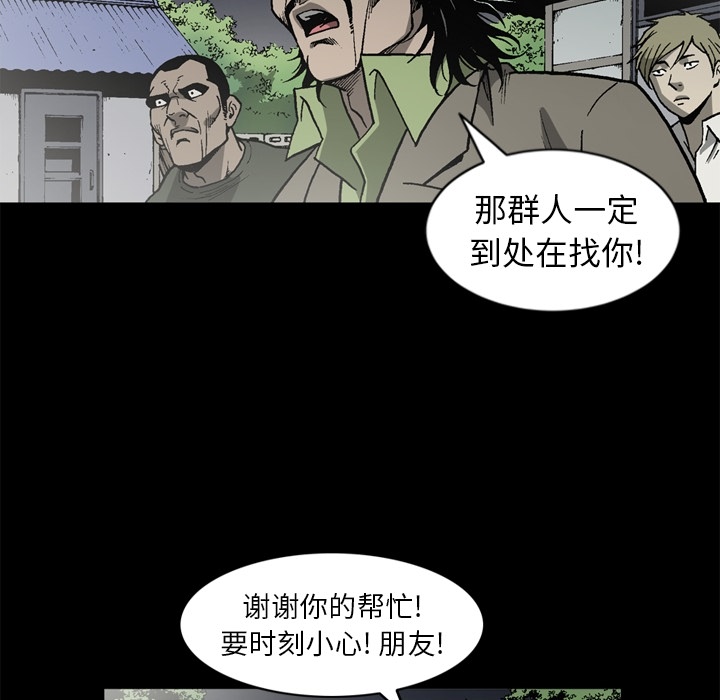 [韩国漫画] 逐步靠近 爱情,巨乳大奶#[65P]-28