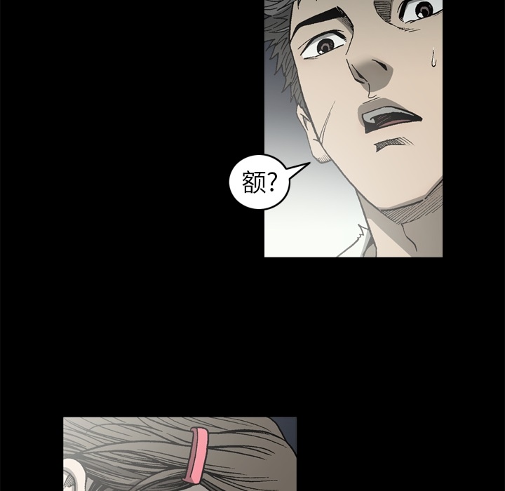 [韩国漫画] 逐步靠近 爱情,巨乳大奶#[65P]-32