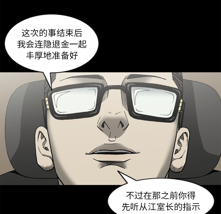 [韩国漫画] 逐步靠近 爱情,巨乳大奶#[65P]-50