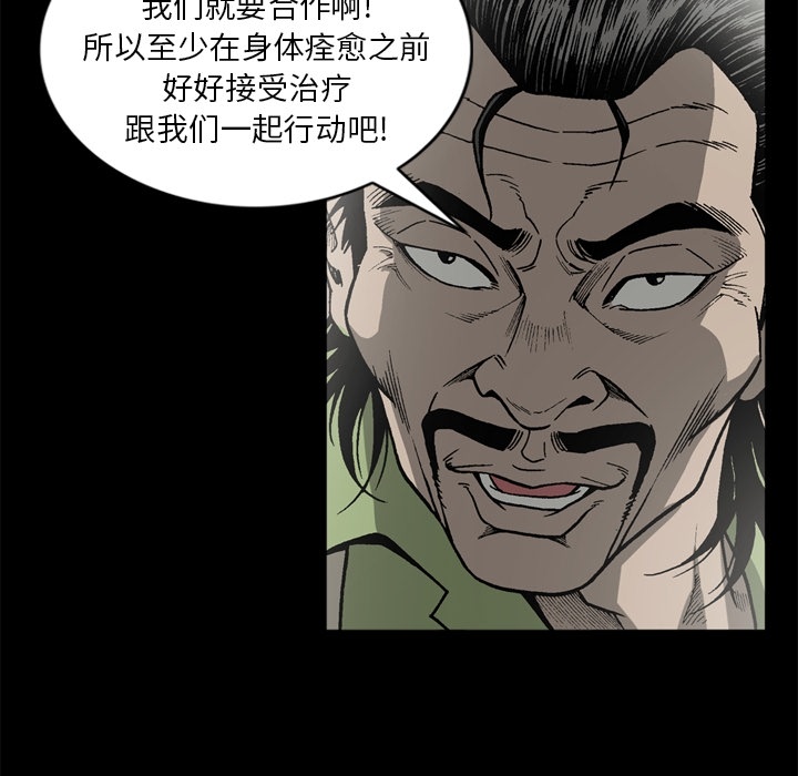 [韩国漫画] 逐步靠近 爱情,巨乳大奶#[65P]-62