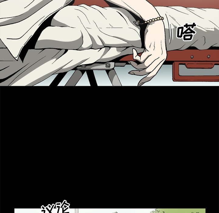 [韩国漫画] 逐步靠近 爱情,巨乳大奶#[78P]-11