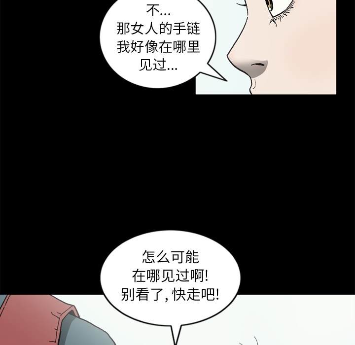 [韩国漫画] 逐步靠近 爱情,巨乳大奶#[78P]-17