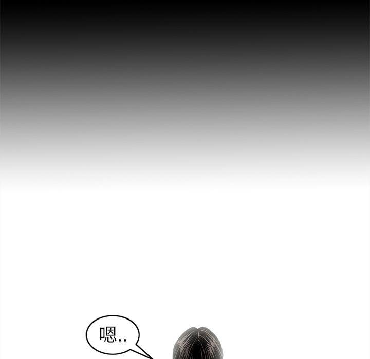 [韩国漫画] 逐步靠近 爱情,巨乳大奶#[78P]-27