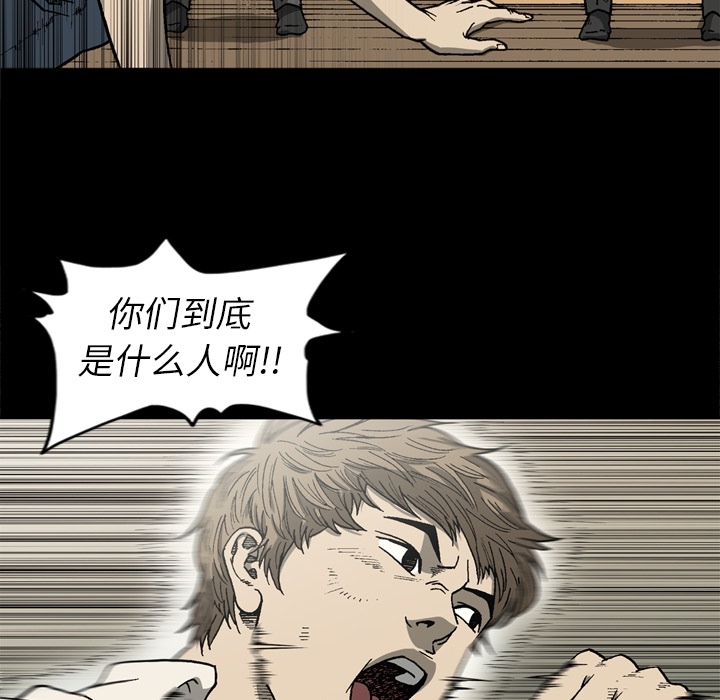 [韩国漫画] 逐步靠近 爱情,巨乳大奶#[78P]-39