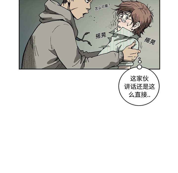 [韩国漫画] 逐步靠近 爱情,巨乳大奶#[54P]-16