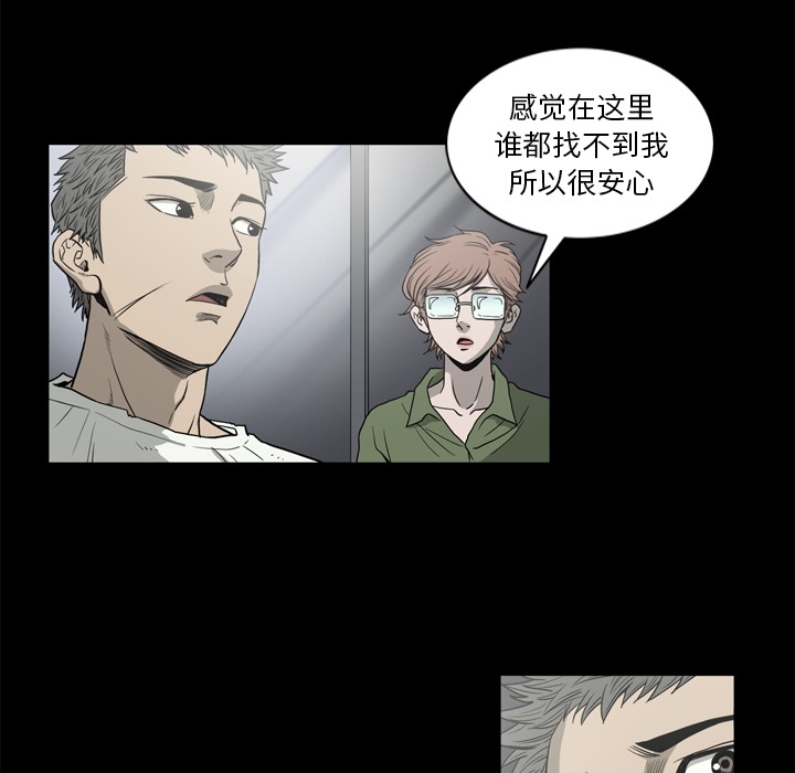 [韩国漫画] 逐步靠近 爱情,巨乳大奶#[111P]-10