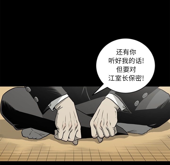 [韩国漫画] 逐步靠近 爱情,巨乳大奶#[111P]-105