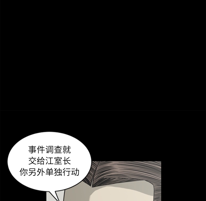 [韩国漫画] 逐步靠近 爱情,巨乳大奶#[111P]-106