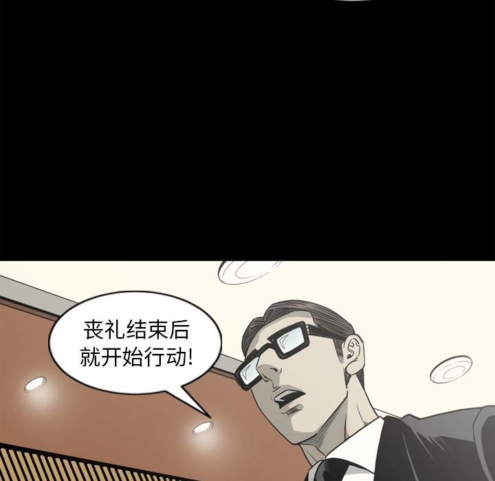 [韩国漫画] 逐步靠近 爱情,巨乳大奶#[111P]-108