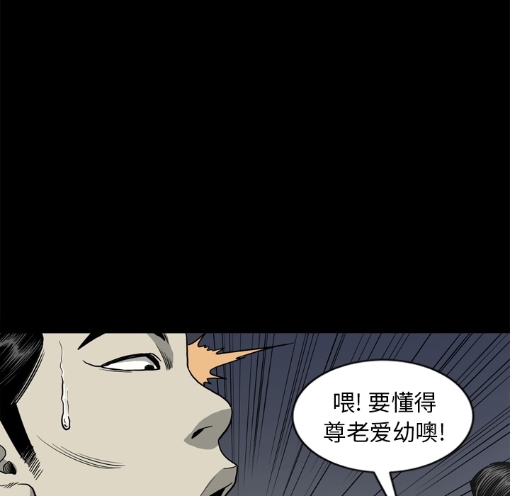 [韩国漫画] 逐步靠近 爱情,巨乳大奶#[111P]-29