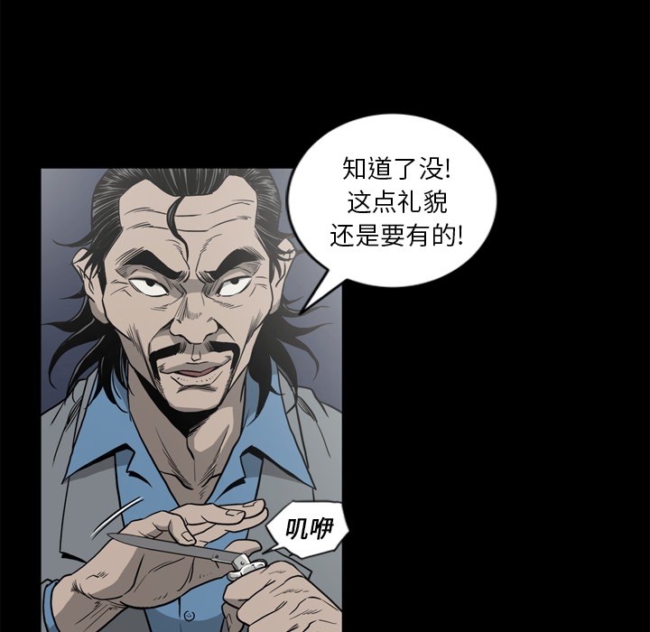 [韩国漫画] 逐步靠近 爱情,巨乳大奶#[111P]-31