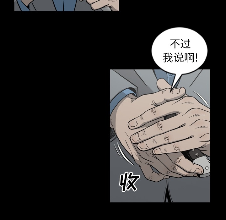 [韩国漫画] 逐步靠近 爱情,巨乳大奶#[111P]-32