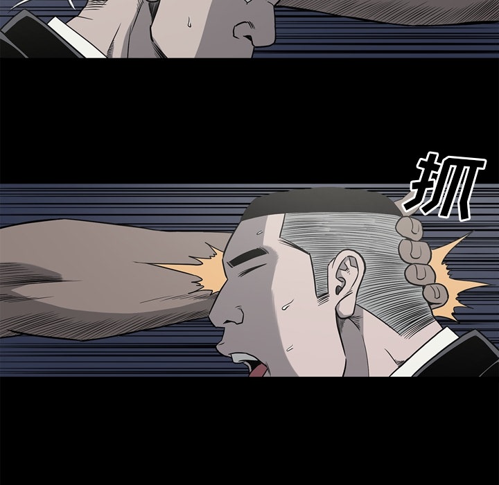 [韩国漫画] 逐步靠近 爱情,巨乳大奶#[111P]-55