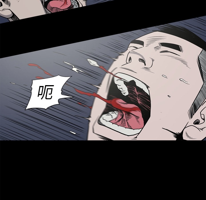 [韩国漫画] 逐步靠近 爱情,巨乳大奶#[111P]-58