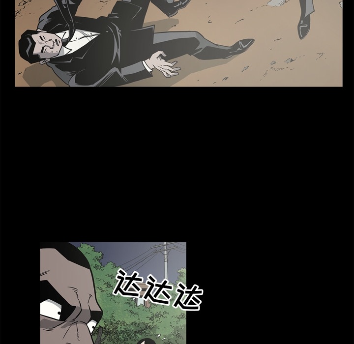 [韩国漫画] 逐步靠近 爱情,巨乳大奶#[111P]-60