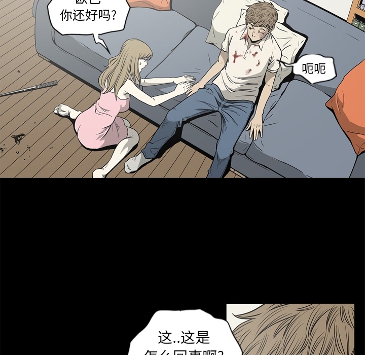 [韩国漫画] 逐步靠近 爱情,巨乳大奶#[111P]-72