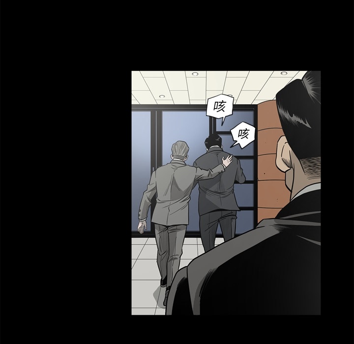 [韩国漫画] 逐步靠近 爱情,巨乳大奶#[111P]-97