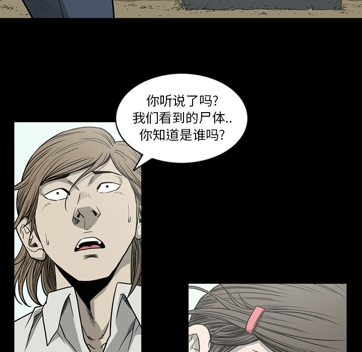 [韩国漫画] 逐步靠近 爱情,巨乳大奶#[102P]-22