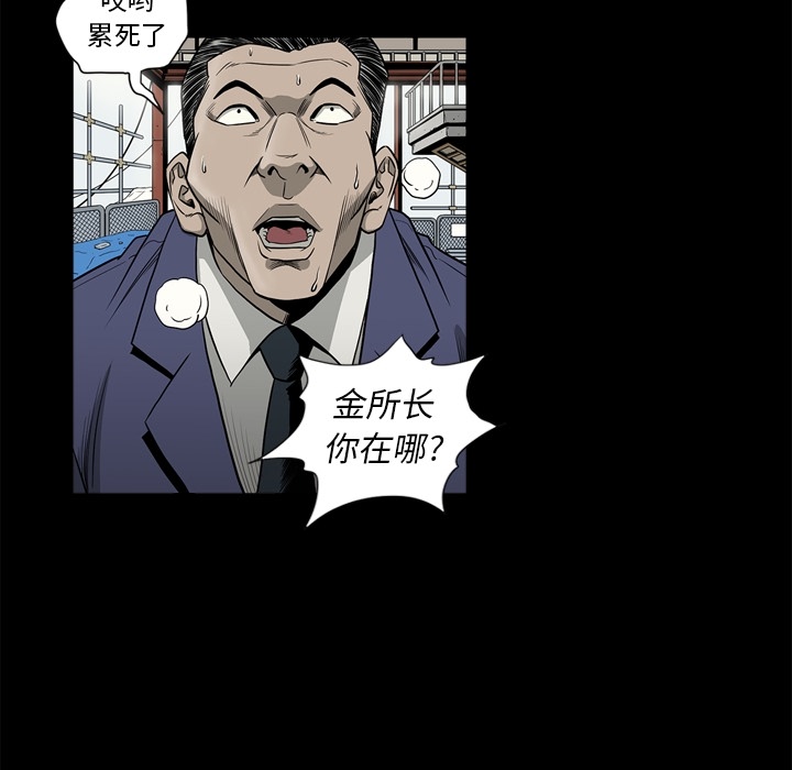 [韩国漫画] 逐步靠近 爱情,巨乳大奶#[102P]-43