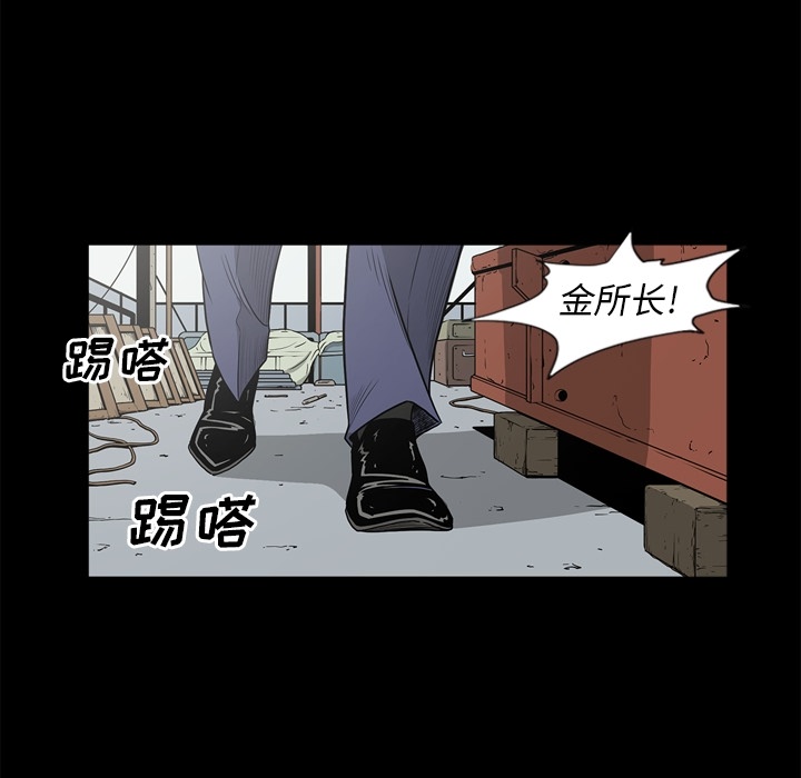 [韩国漫画] 逐步靠近 爱情,巨乳大奶#[102P]-45