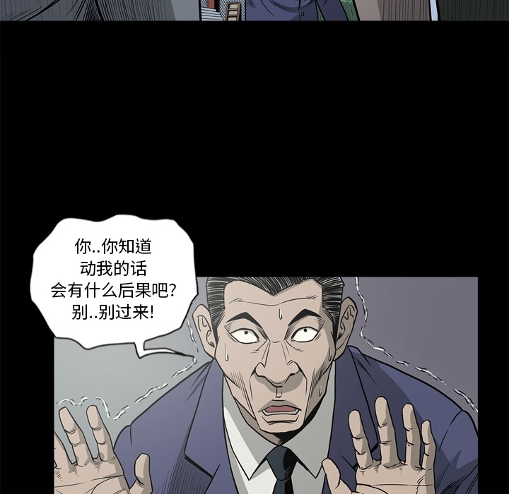 [韩国漫画] 逐步靠近 爱情,巨乳大奶#[102P]-48