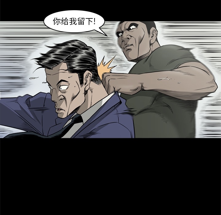 [韩国漫画] 逐步靠近 爱情,巨乳大奶#[102P]-61