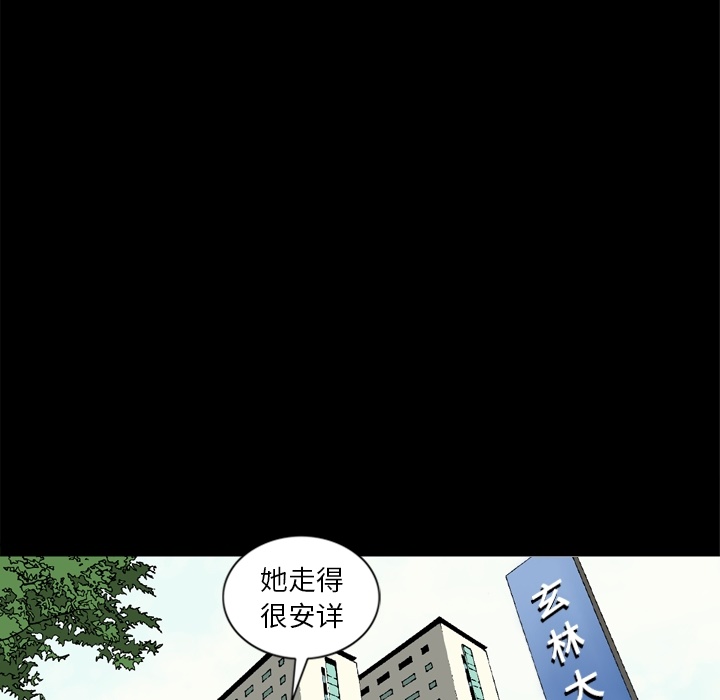 [韩国漫画] 逐步靠近 爱情,巨乳大奶#[106P]-11