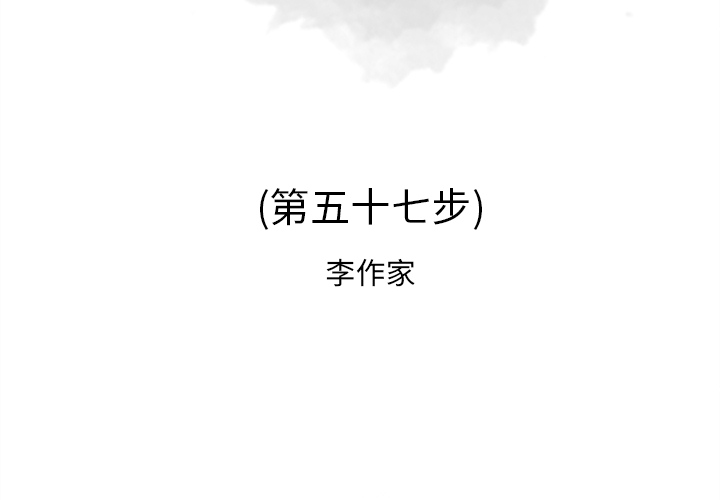 [韩国漫画] 逐步靠近 爱情,巨乳大奶#[106P]-2