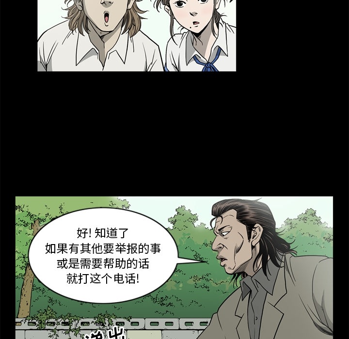 [韩国漫画] 逐步靠近 爱情,巨乳大奶#[106P]-29