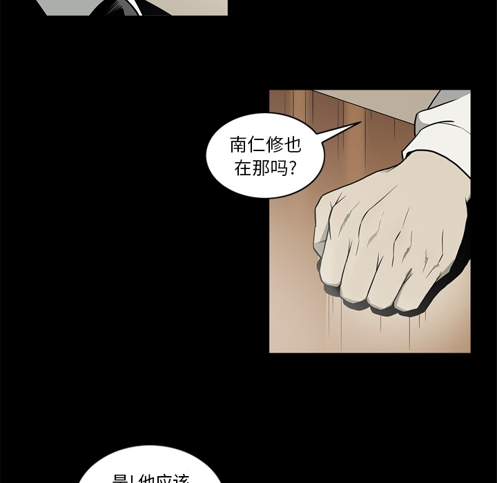 [韩国漫画] 逐步靠近 爱情,巨乳大奶#[106P]-68