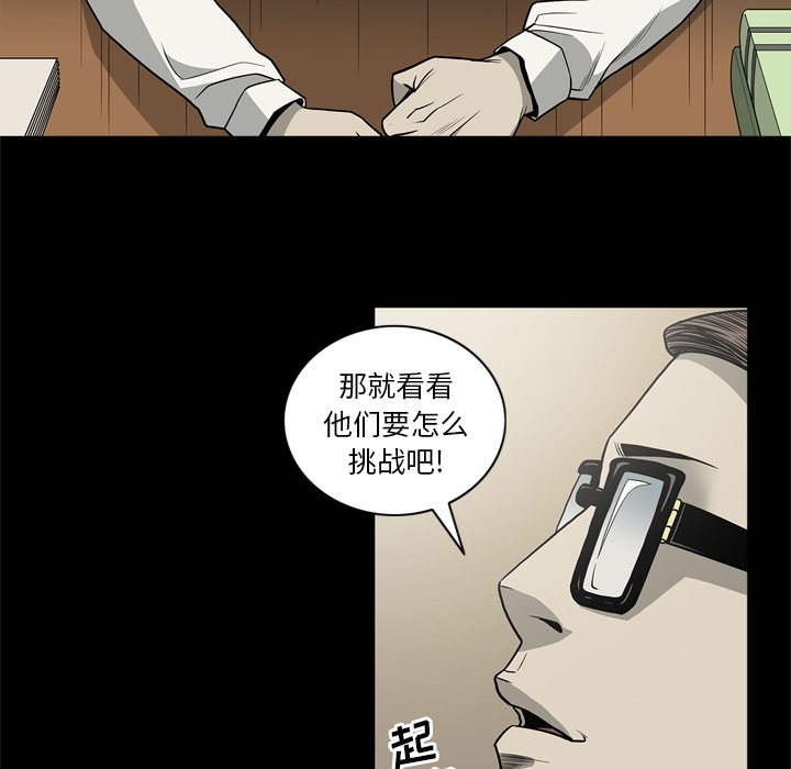 [韩国漫画] 逐步靠近 爱情,巨乳大奶#[106P]-75