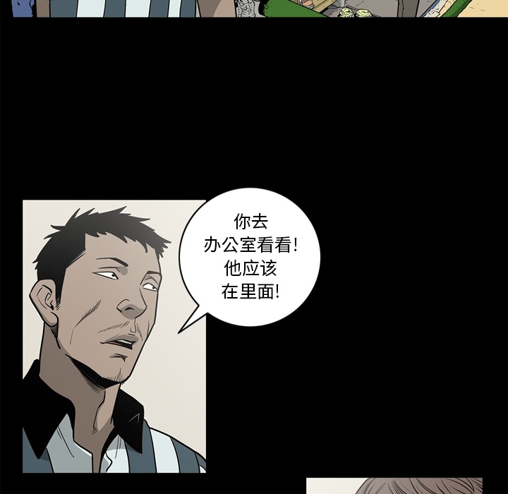 [韩国漫画] 逐步靠近 爱情,巨乳大奶#[106P]-94