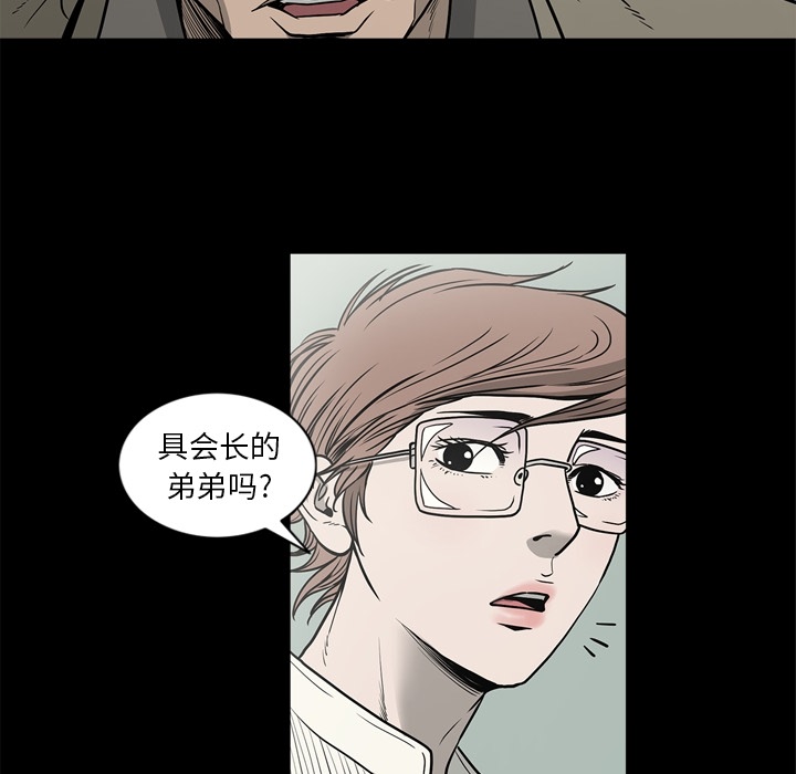 [韩国漫画] 逐步靠近 爱情,巨乳大奶#[105P]-33