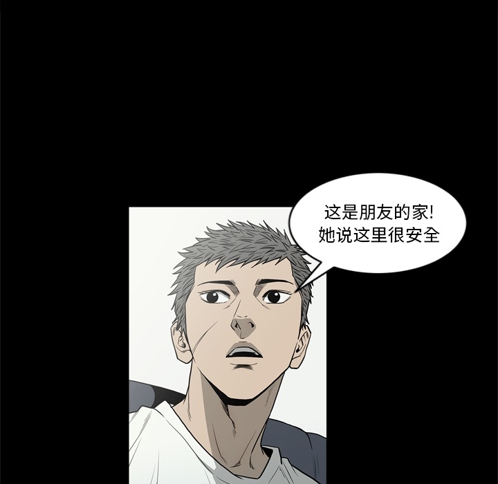 [韩国漫画] 逐步靠近 爱情,巨乳大奶#[105P]-43