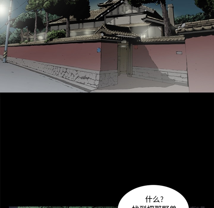 [韩国漫画] 逐步靠近 爱情,巨乳大奶#[105P]-69