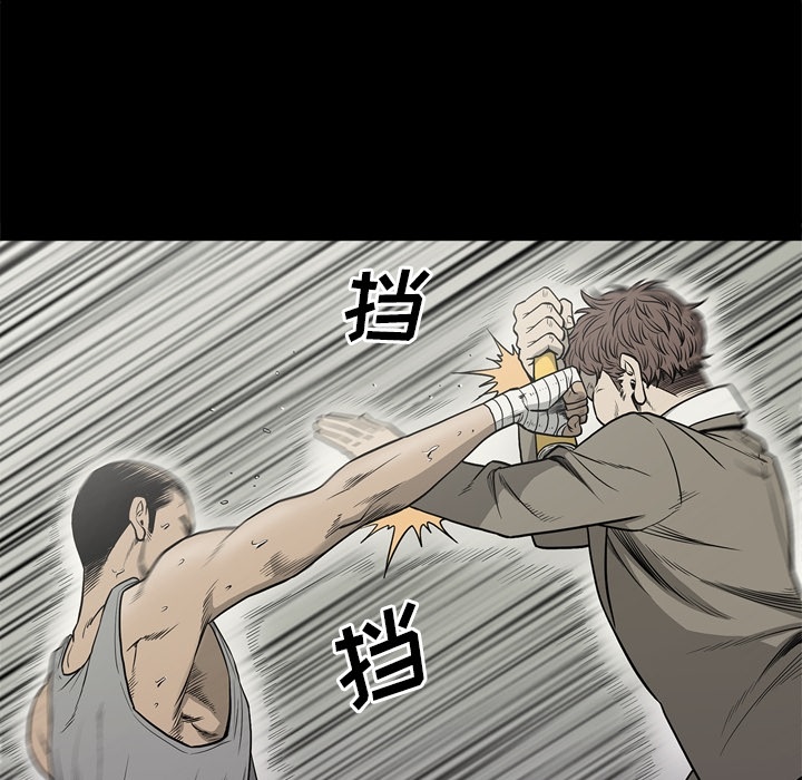 [韩国漫画] 逐步靠近 爱情,巨乳大奶#[105P]-7