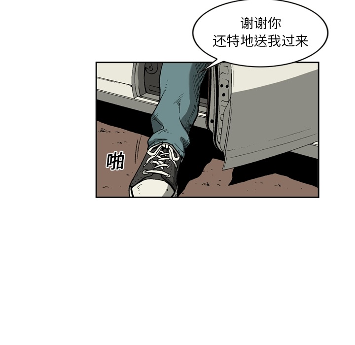 [韩国漫画] 逐步靠近 爱情,巨乳大奶#[54P]-13