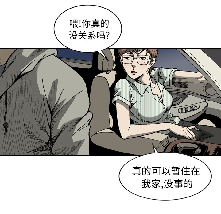 [韩国漫画] 逐步靠近 爱情,巨乳大奶#[54P]-14
