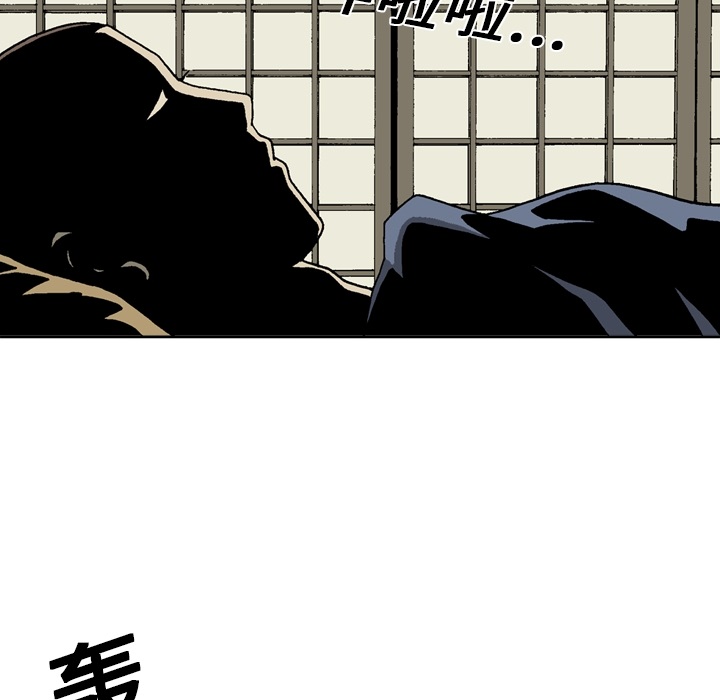 [韩国漫画] 逐步靠近 爱情,巨乳大奶#[54P]-21