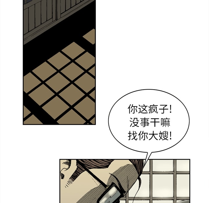 [韩国漫画] 逐步靠近 爱情,巨乳大奶#[54P]-45