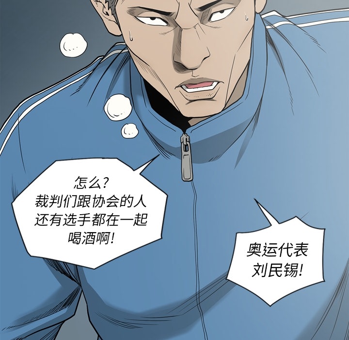 [韩国漫画] 逐步靠近 爱情,巨乳大奶#[109P]-105