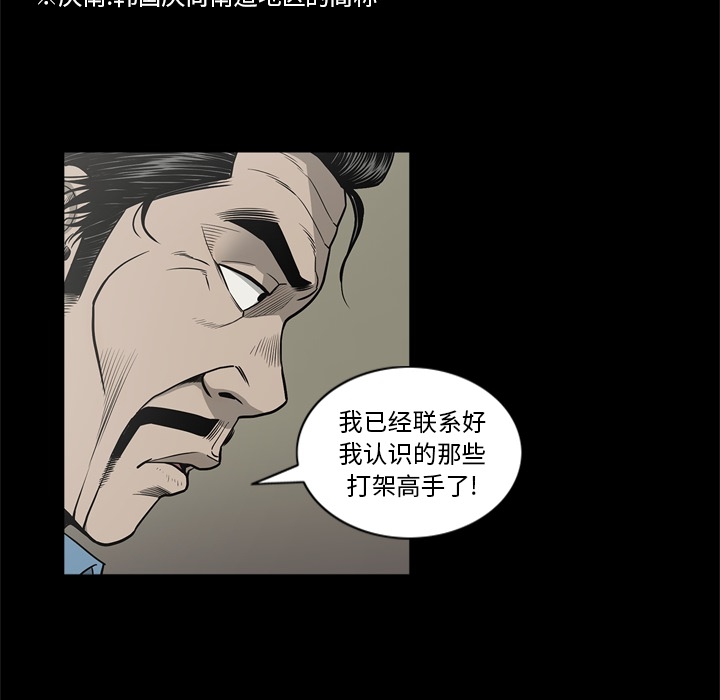 [韩国漫画] 逐步靠近 爱情,巨乳大奶#[109P]-12