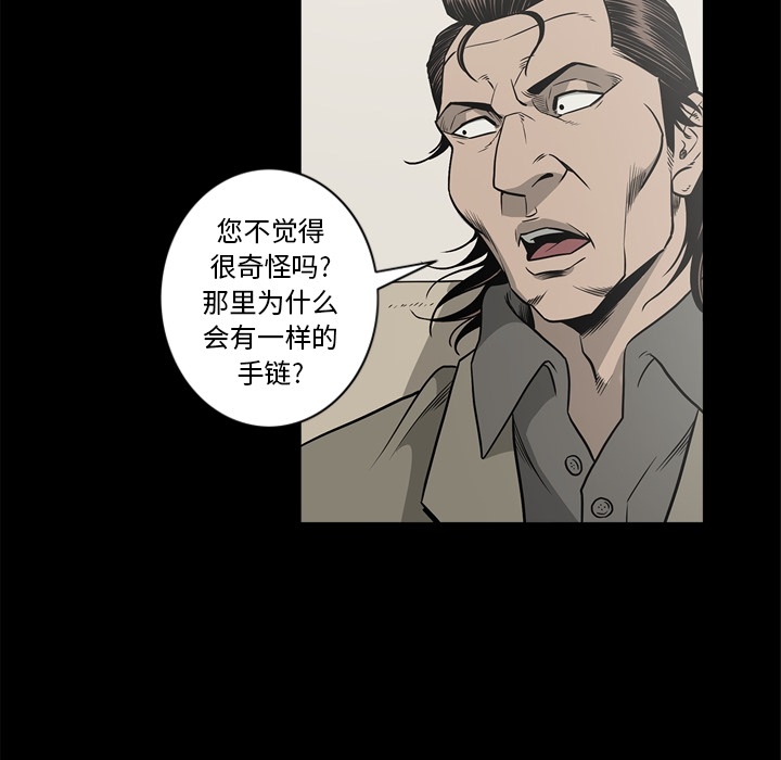 [韩国漫画] 逐步靠近 爱情,巨乳大奶#[109P]-21