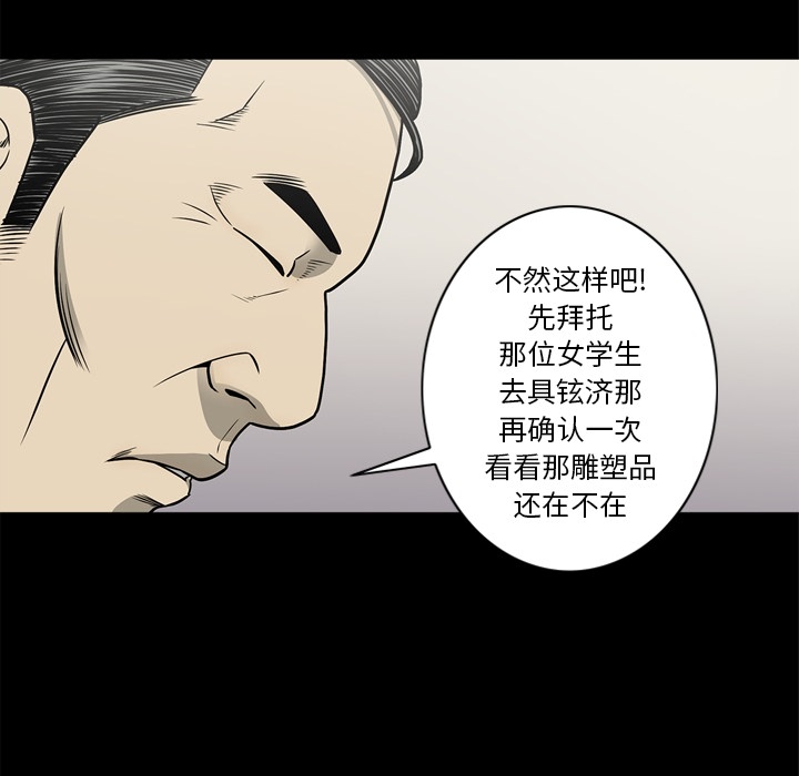 [韩国漫画] 逐步靠近 爱情,巨乳大奶#[109P]-22
