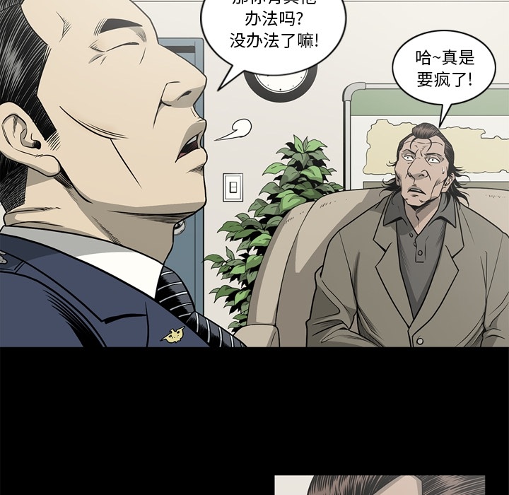 [韩国漫画] 逐步靠近 爱情,巨乳大奶#[109P]-24