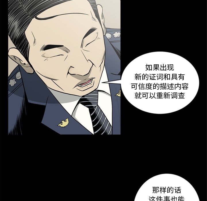 [韩国漫画] 逐步靠近 爱情,巨乳大奶#[109P]-26