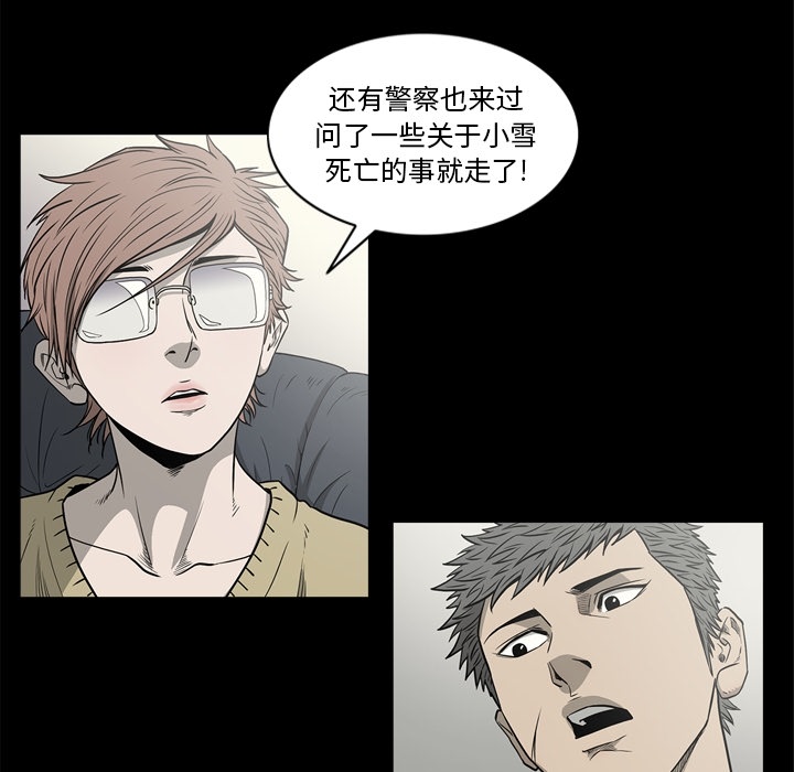 [韩国漫画] 逐步靠近 爱情,巨乳大奶#[109P]-36